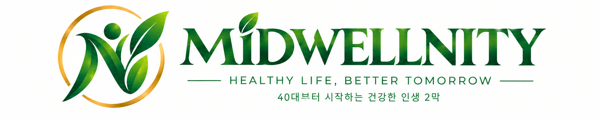 Midwellnity | 중년 건강백서